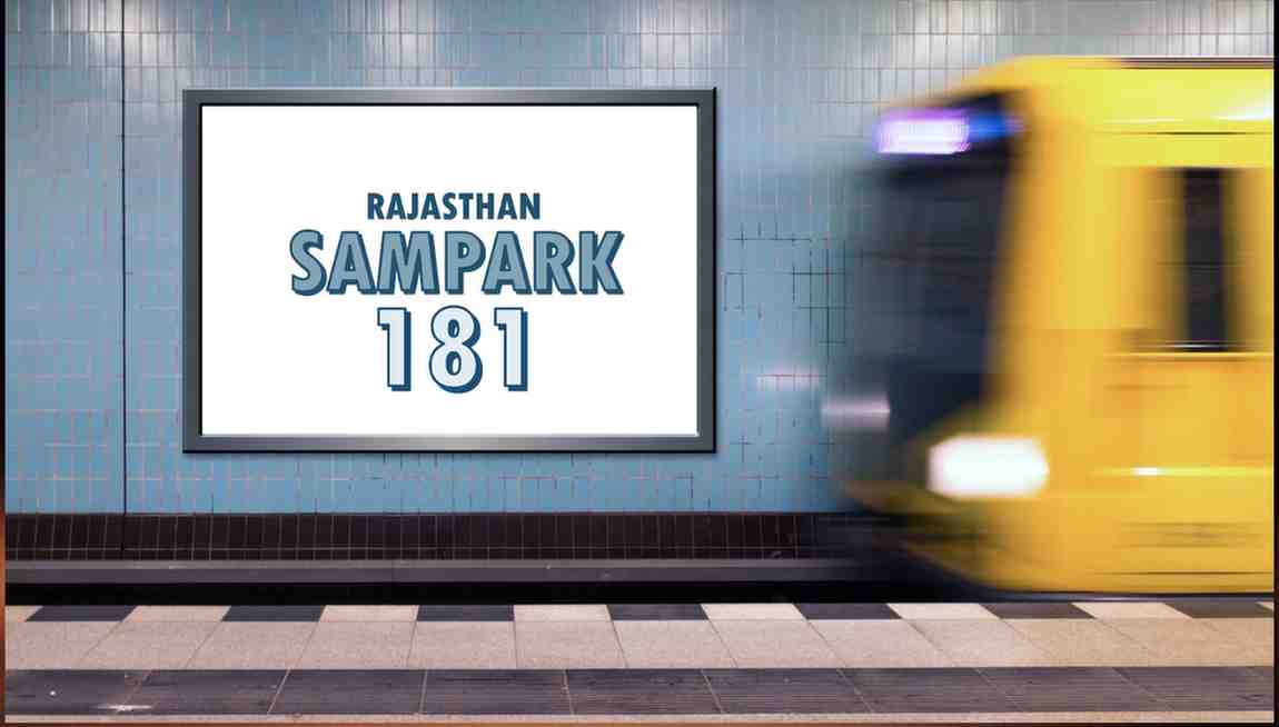 Rajasthan Sampark Helpline 181